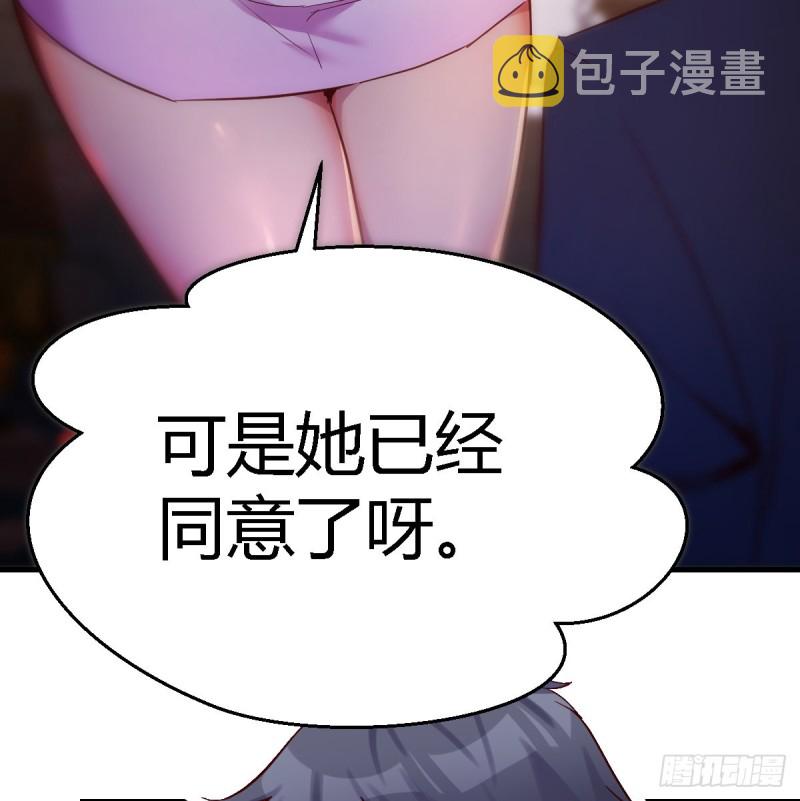 这个女人不简单40