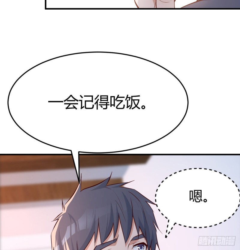 突如其来的女人19