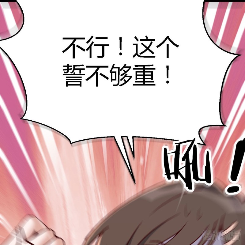 年轻人不讲套路47