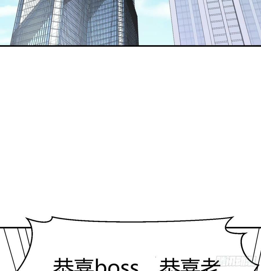 董事长有话说19