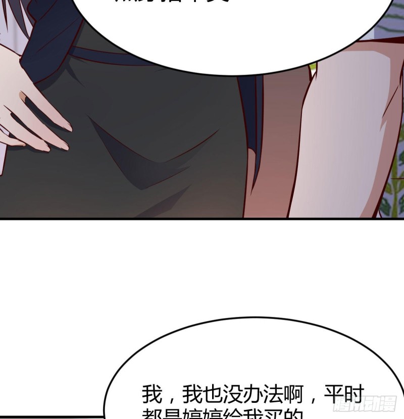 被婷婷宠坏的男人49