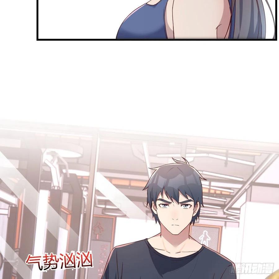 敏慧是老子的女人！34