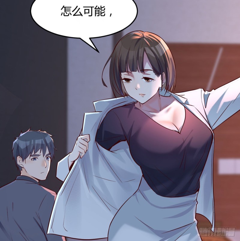 妹妹很坚持28