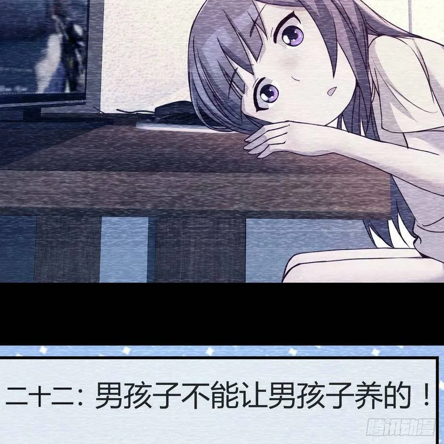 连更第三天 220