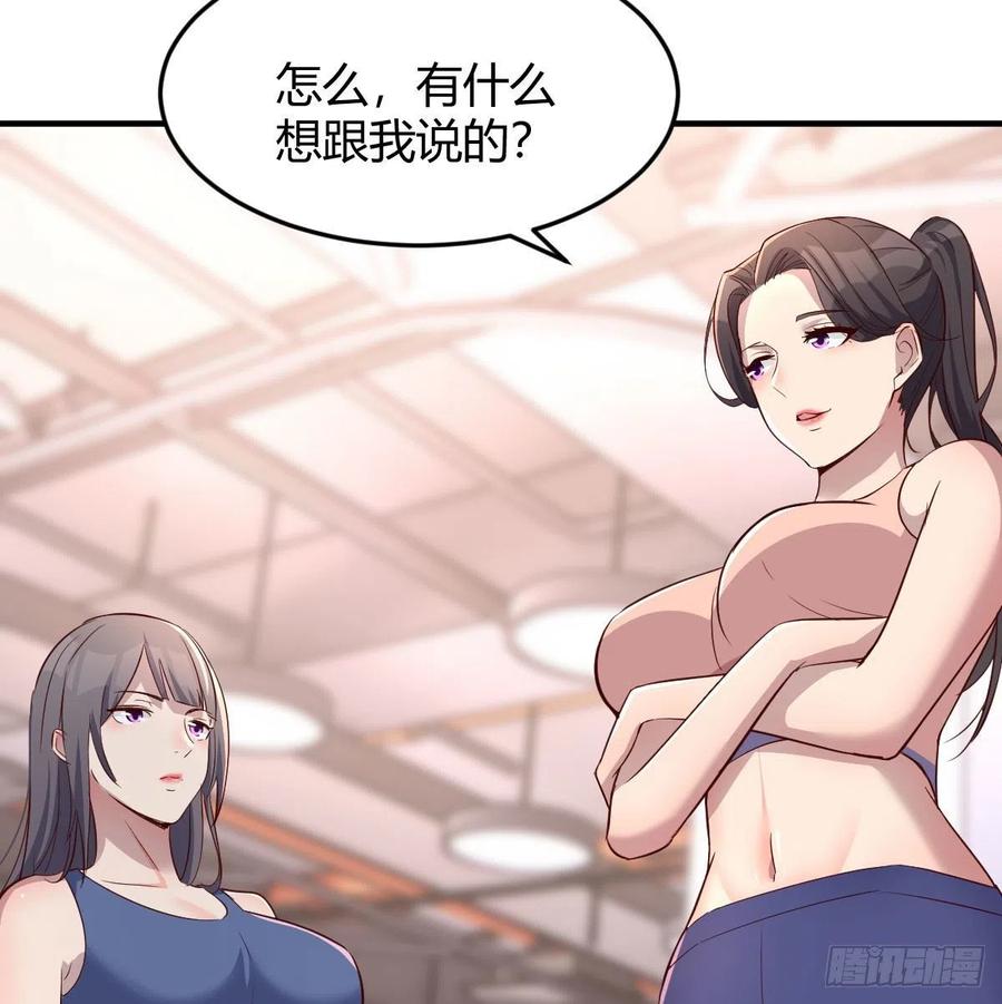 开不了口56