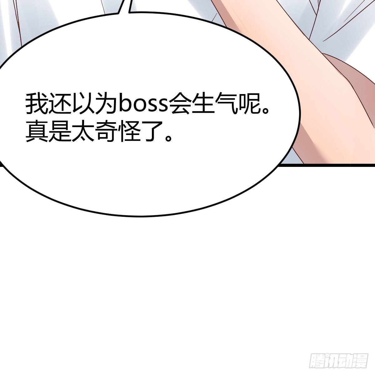 目标：人工岛特训1850