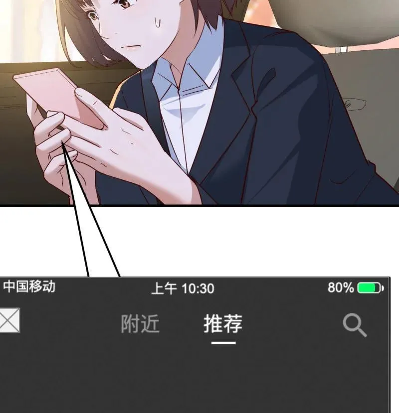 被曝光了29