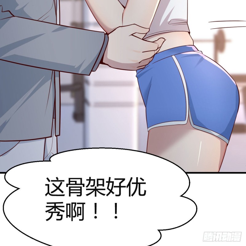 奇葩教练43