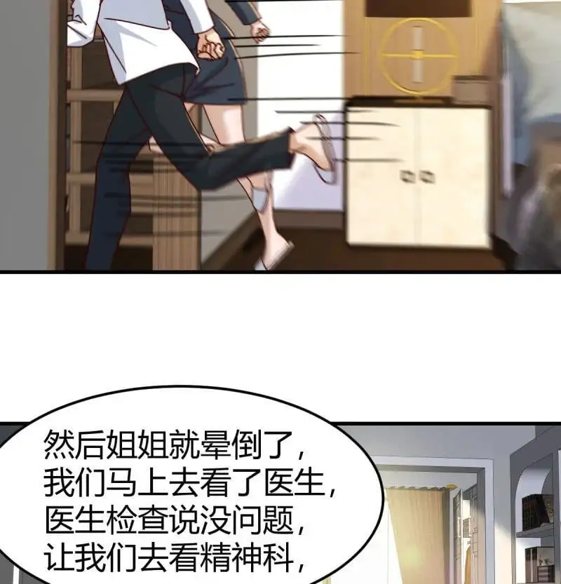 317 扮作一人的原因8