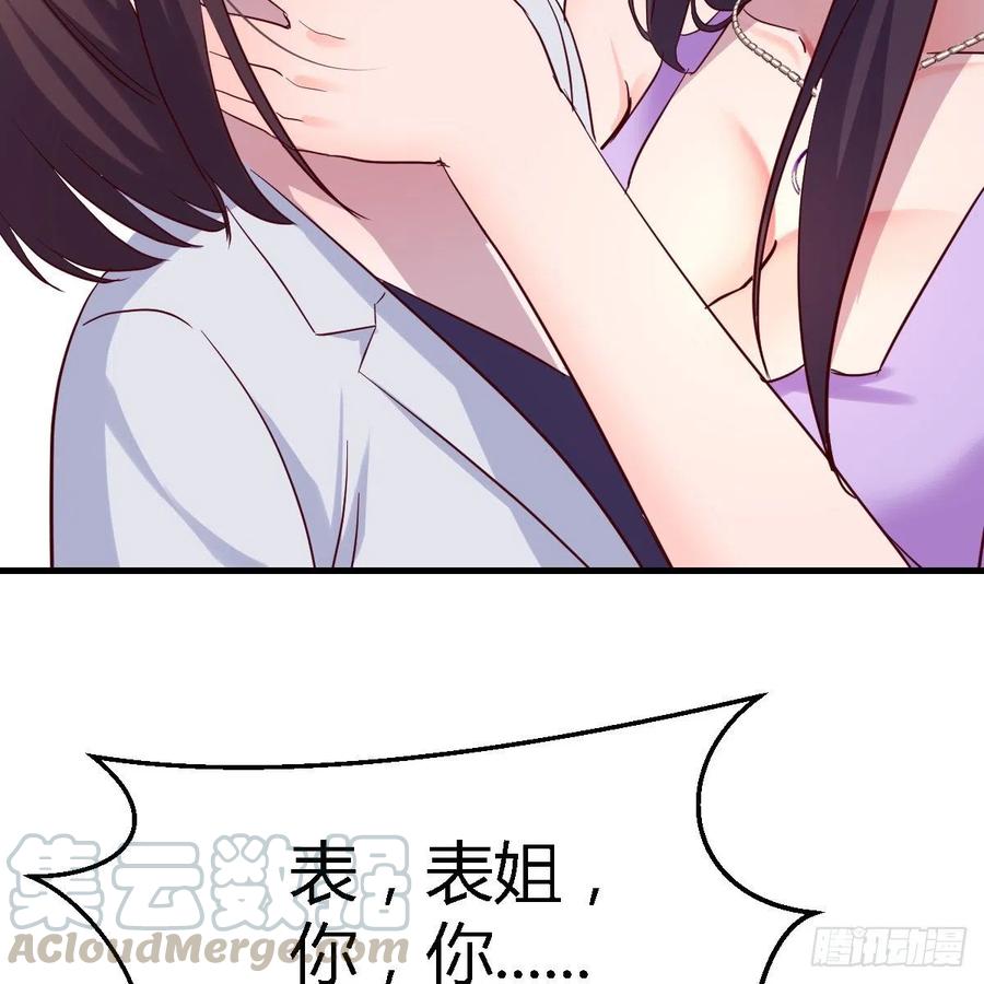 连更第五天！45