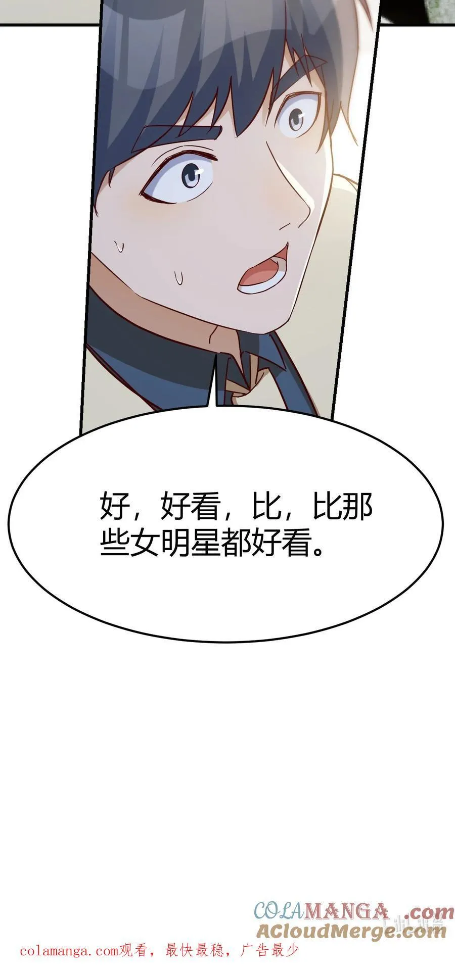 比女明星好看38