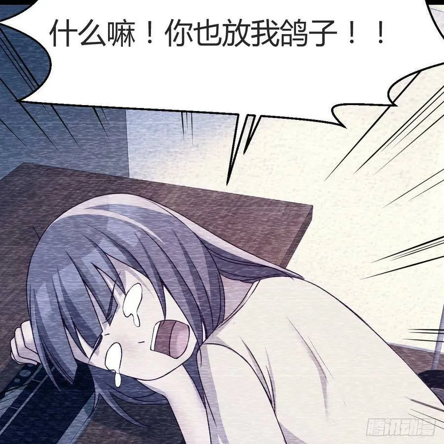 连更第三天 217