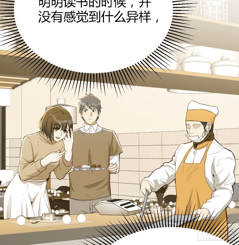 boss要相亲58