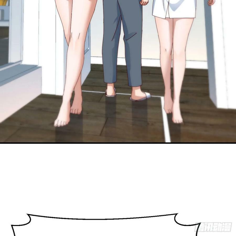 日久生情？50