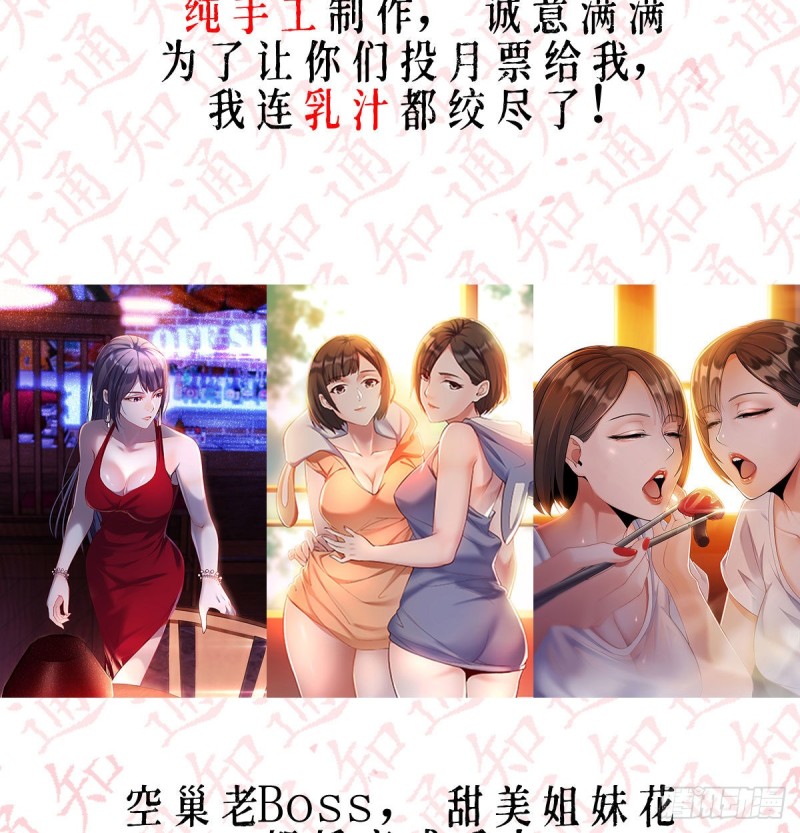 BOSS的心声91