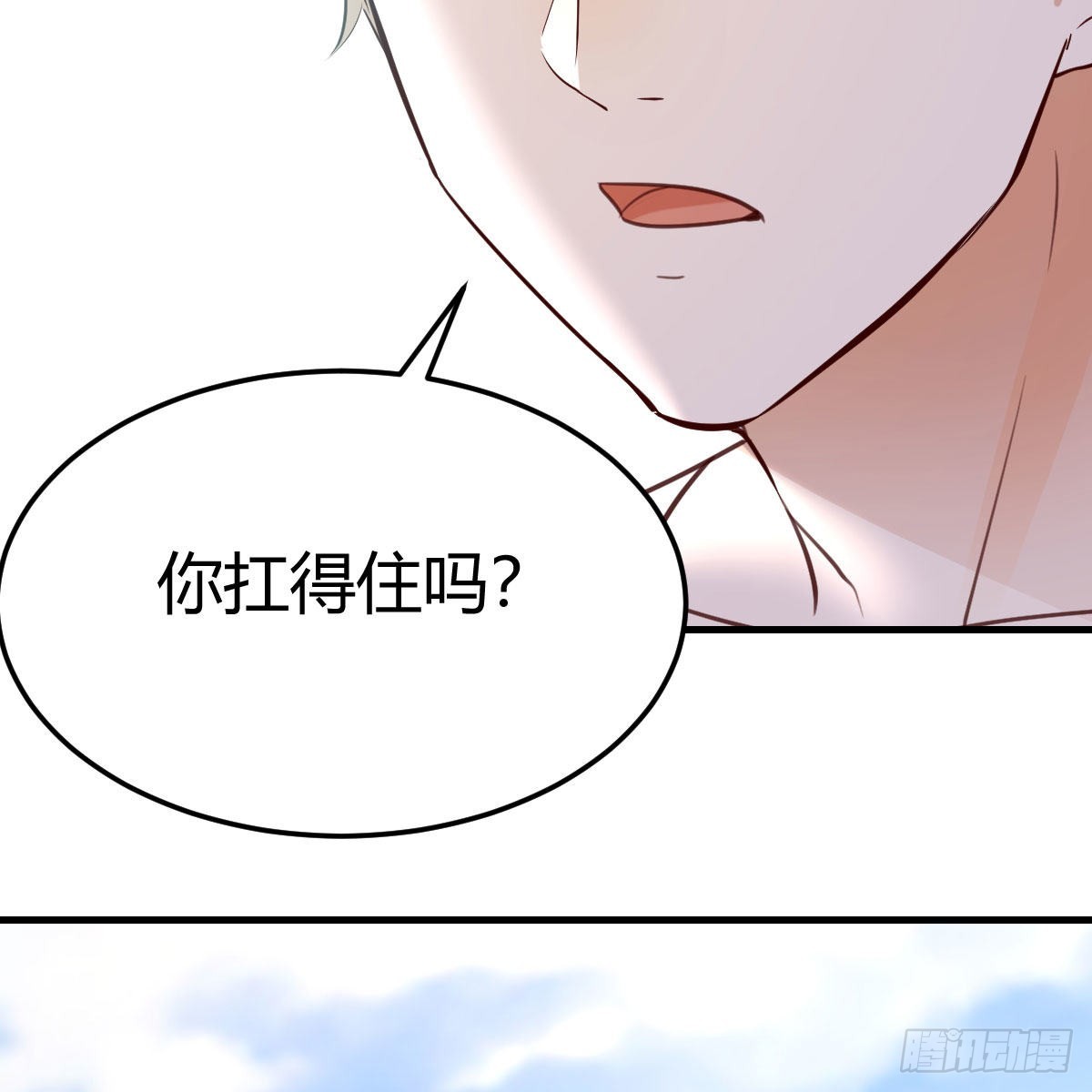 蠢蠢欲动的心52