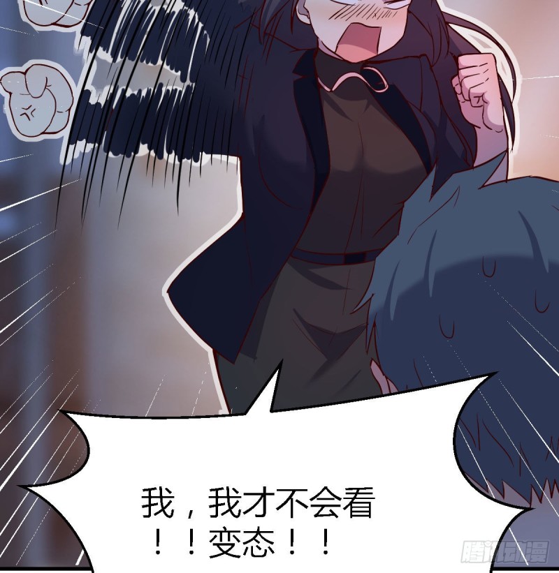 boss你不懂23