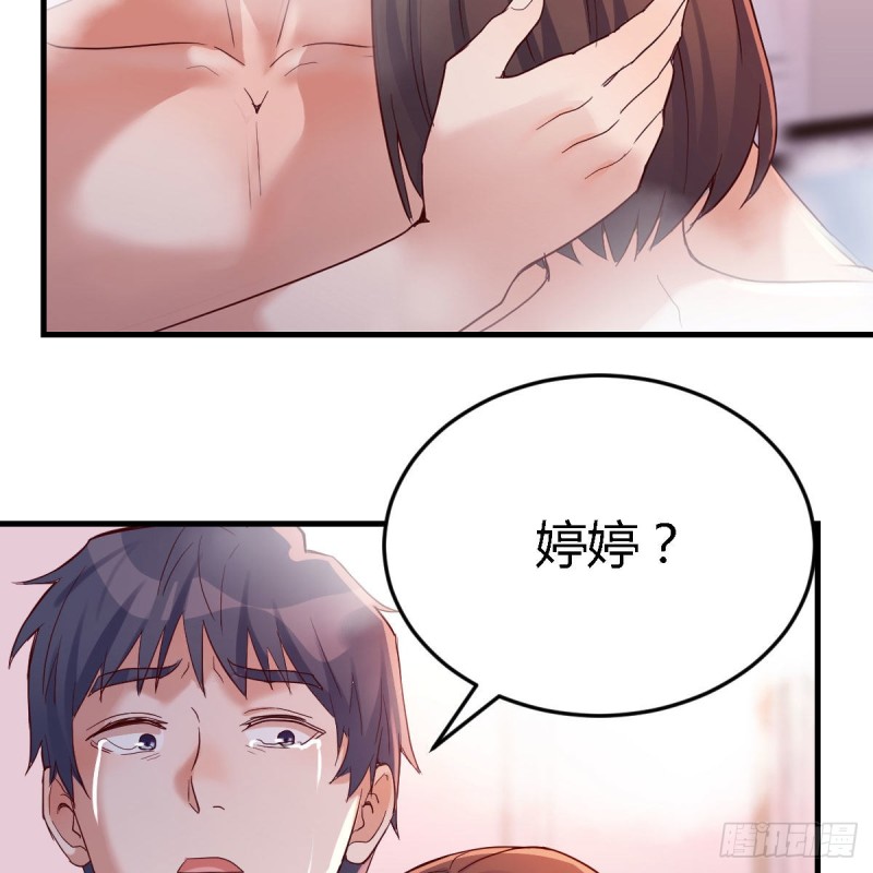凡尔赛式道歉31