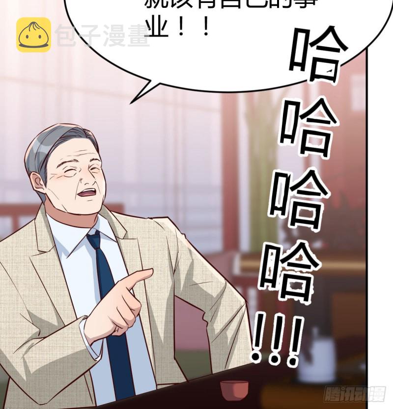 我女儿是单身狗77