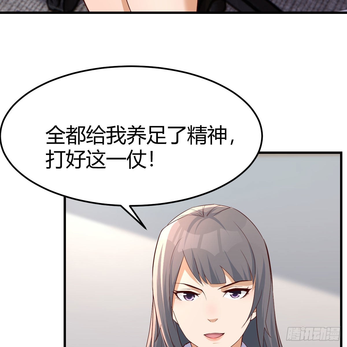 高手过招52
