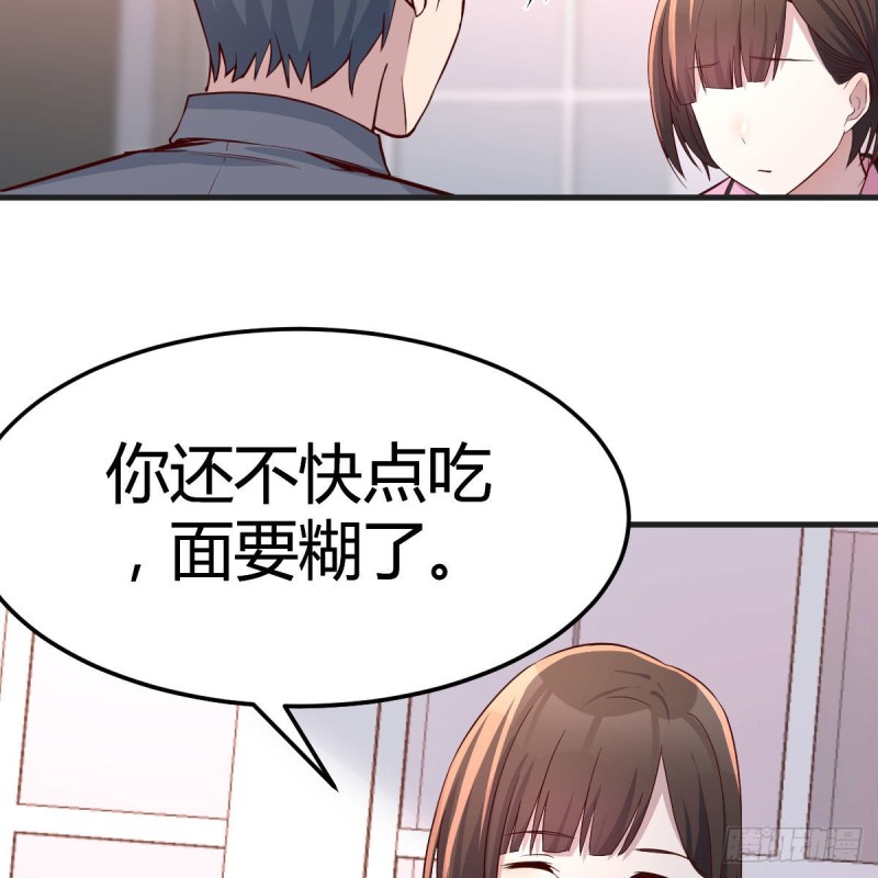 鸡蛋面61