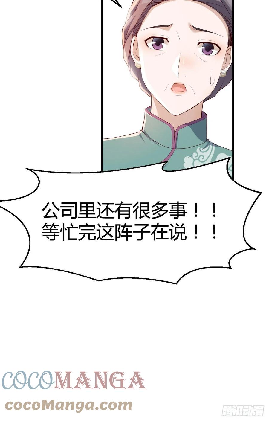 深入交流9