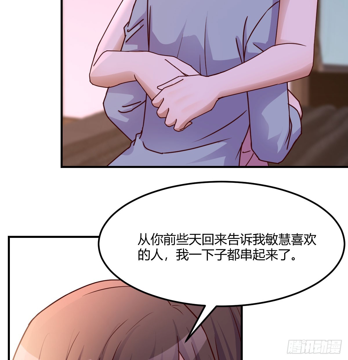 妹妹知道了59