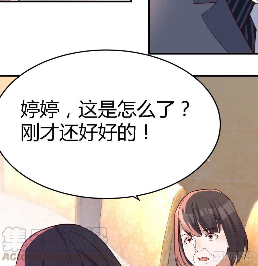 不能承受之轻15