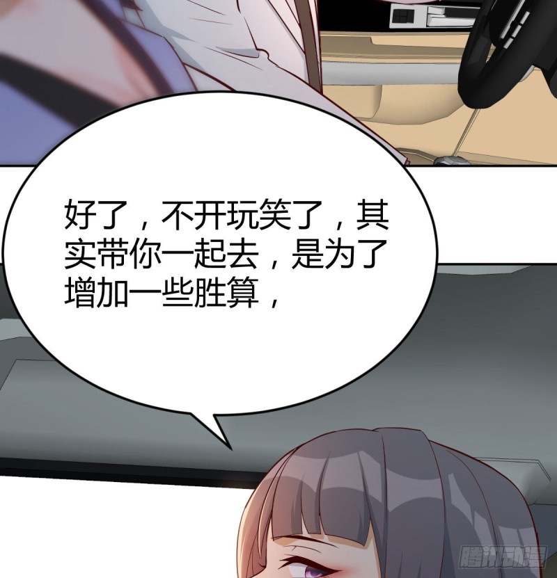 吹啤酒的情要还的36