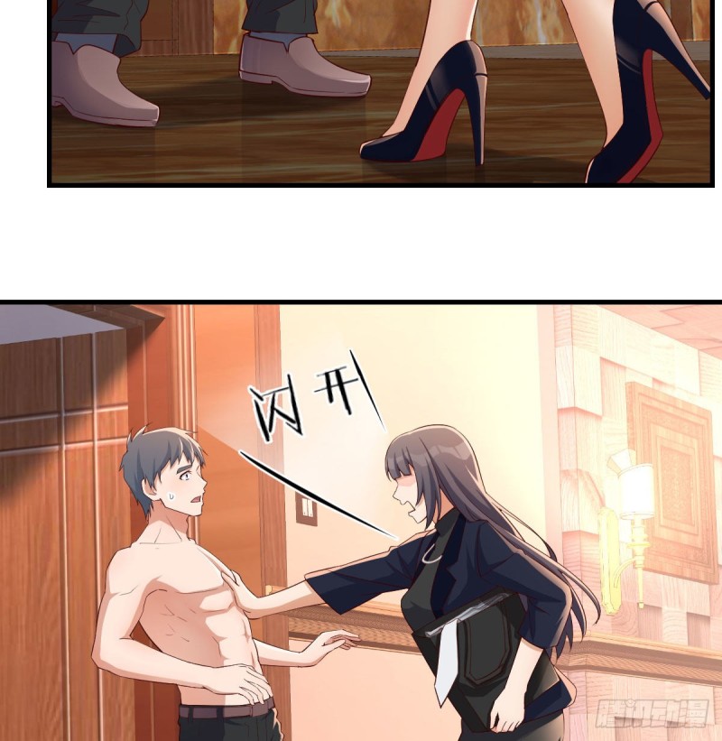 boss你不懂4