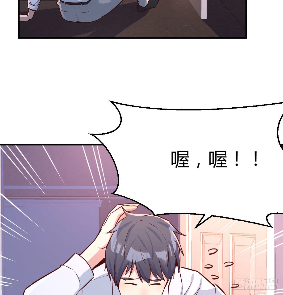 回家以后38