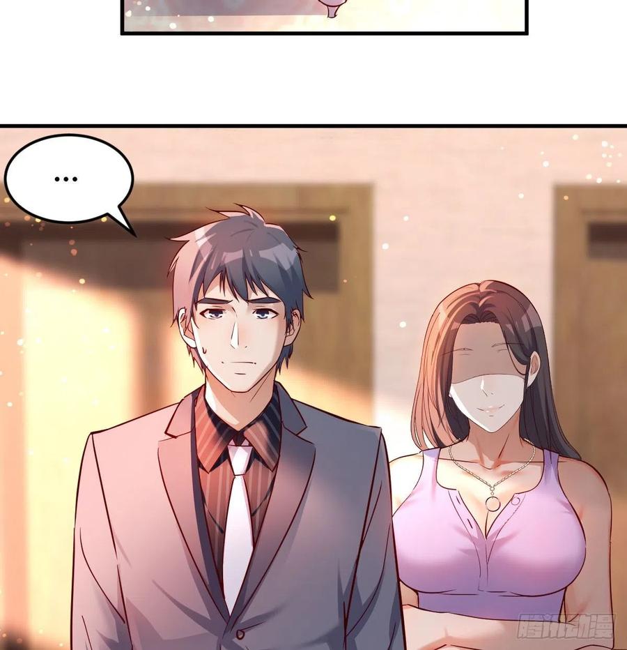 见家长4