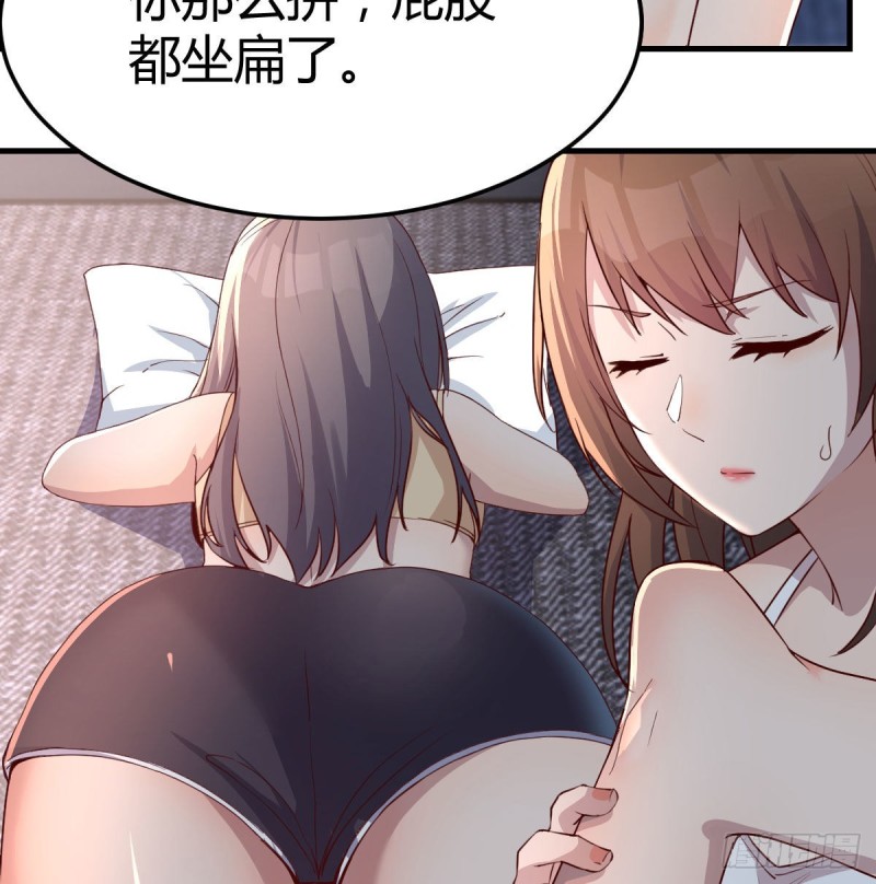 男女通吃14