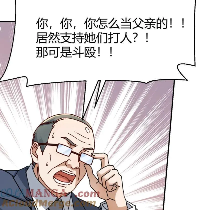 父亲的维护18