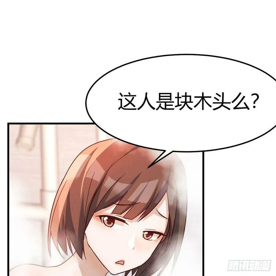 连更第四天！ 266