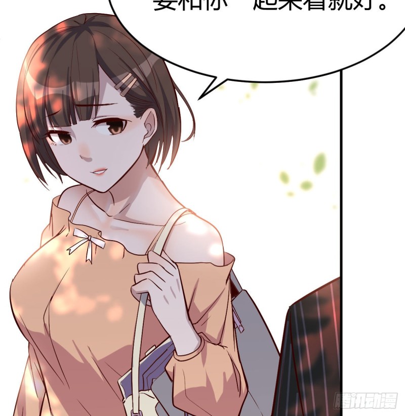 妹妹突袭78