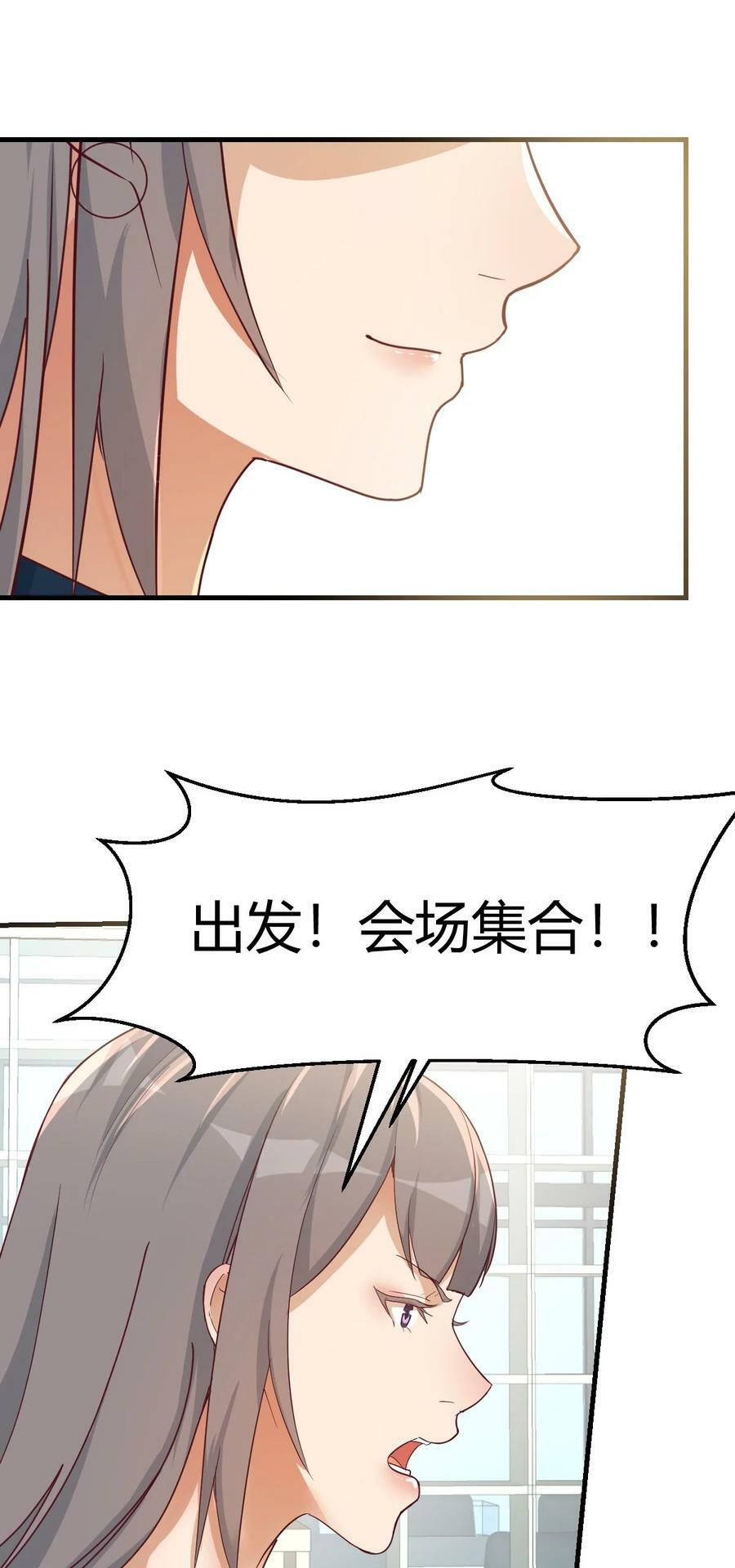 292 私事or公事7