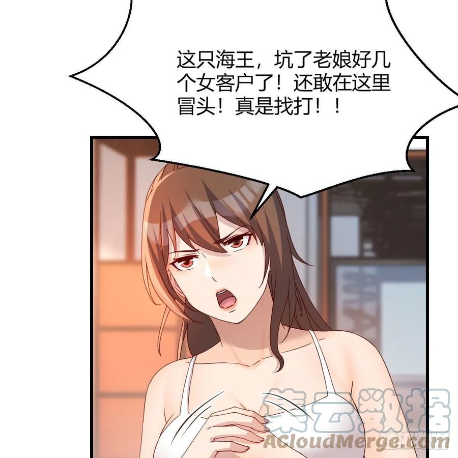 开不了口24