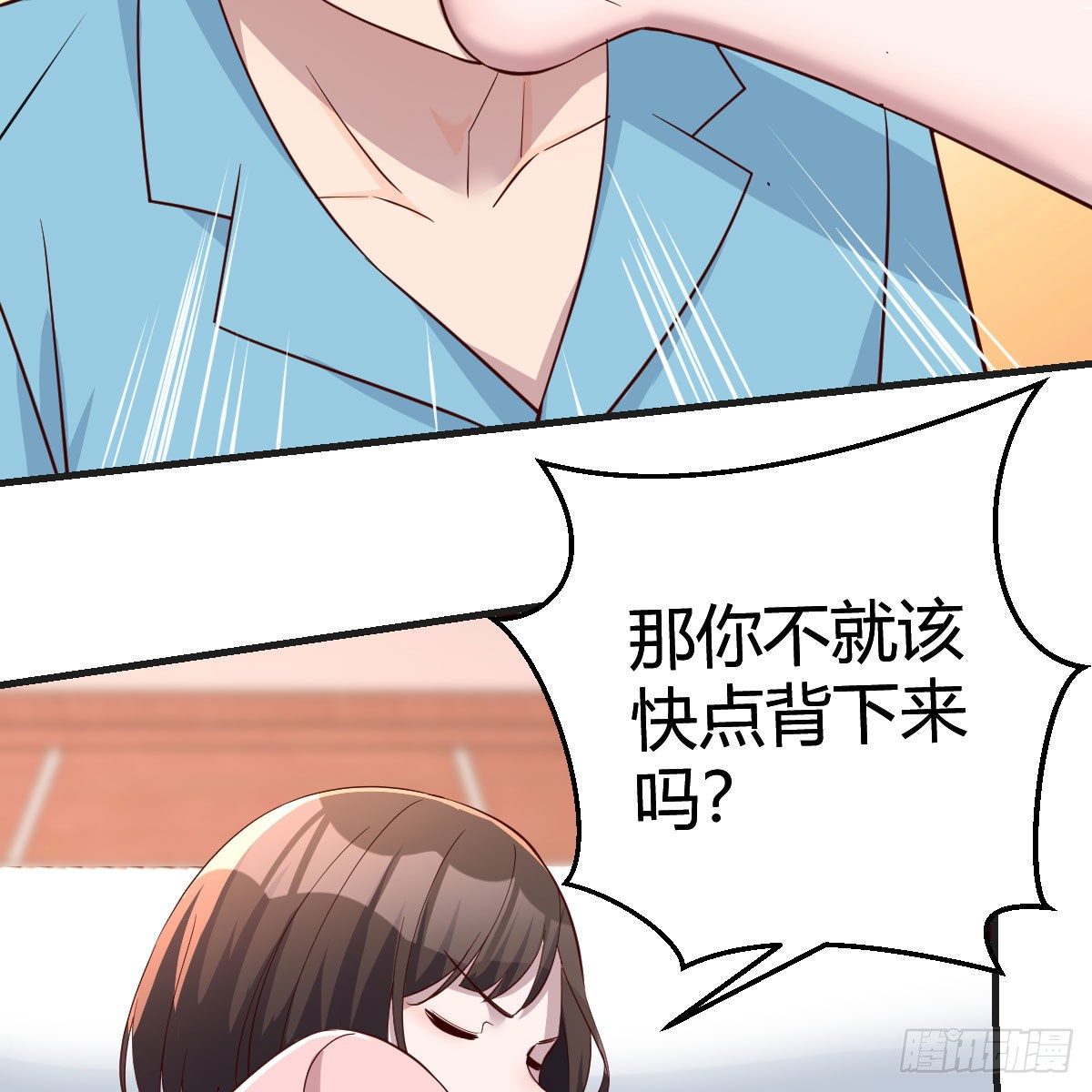 姐姐的妙招29