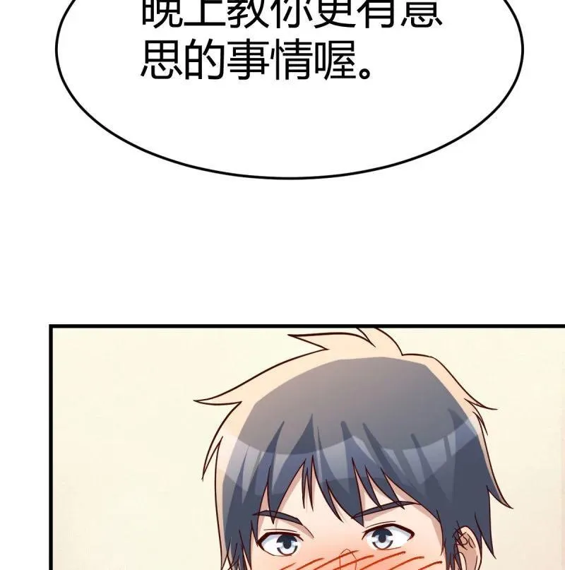 亲嘴现场教学41