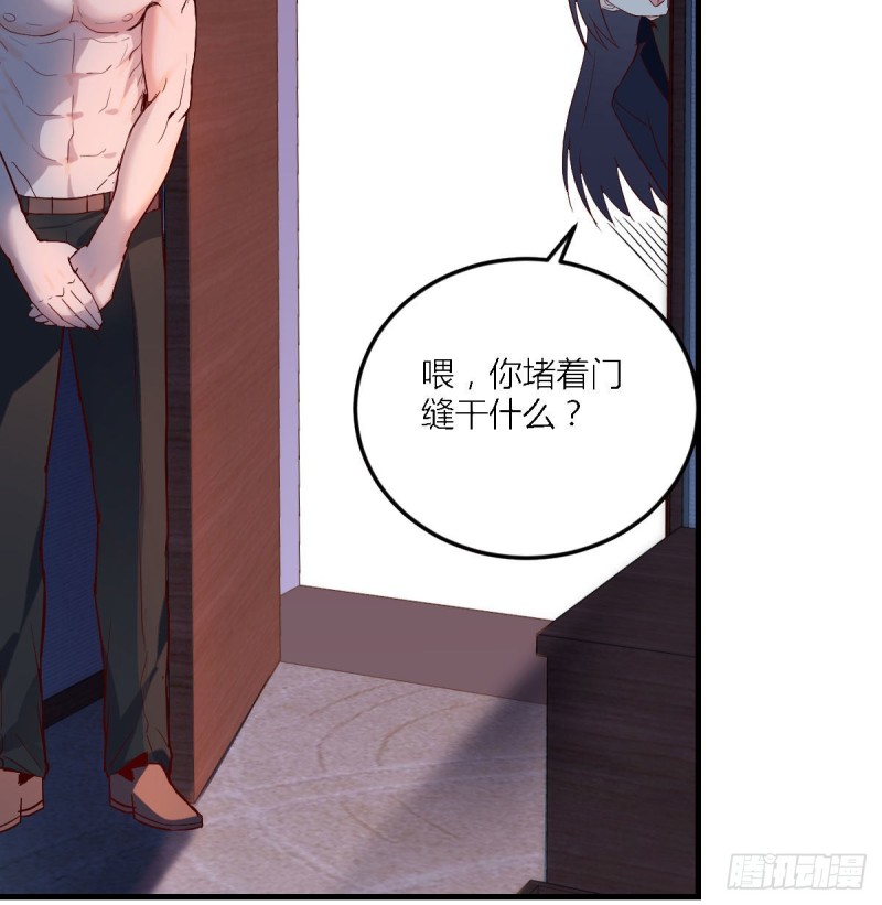 boss你不懂31
