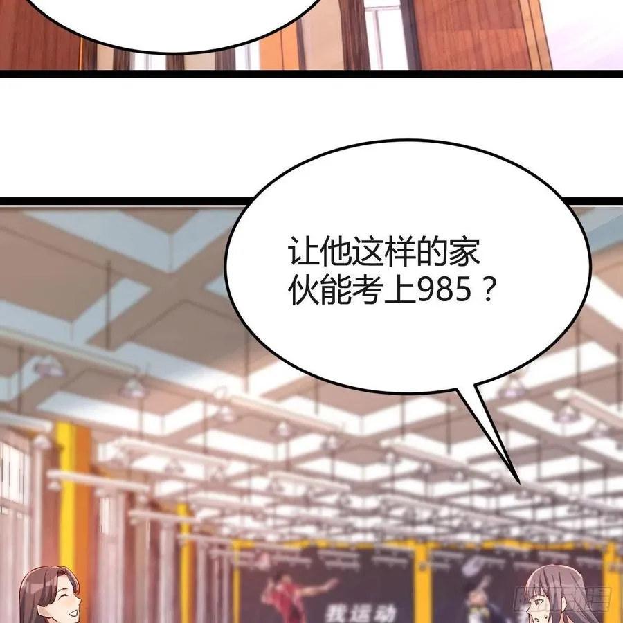 连更第三天 359