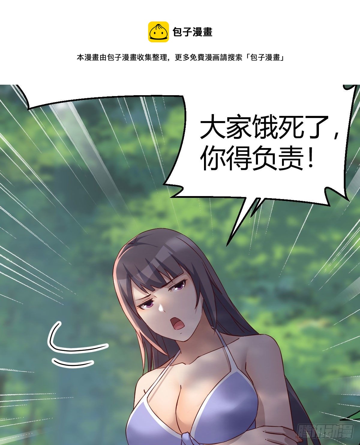 目标：人工岛特训0772