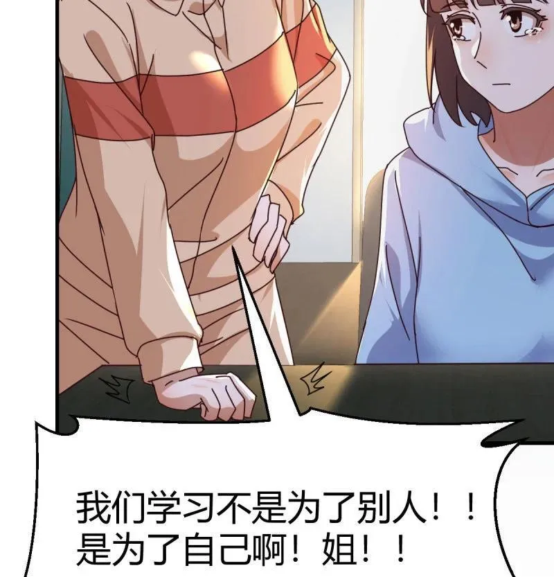 331 变成一个人25