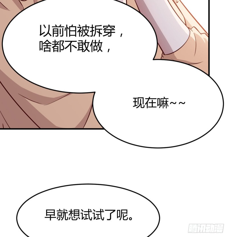 初吻是初吻吗54