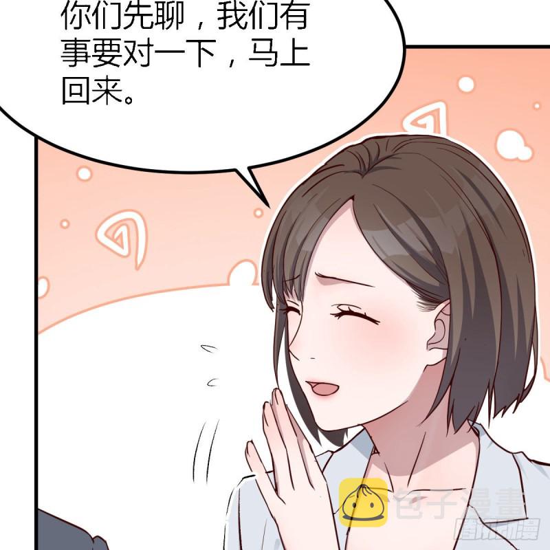 姐姐的时间10