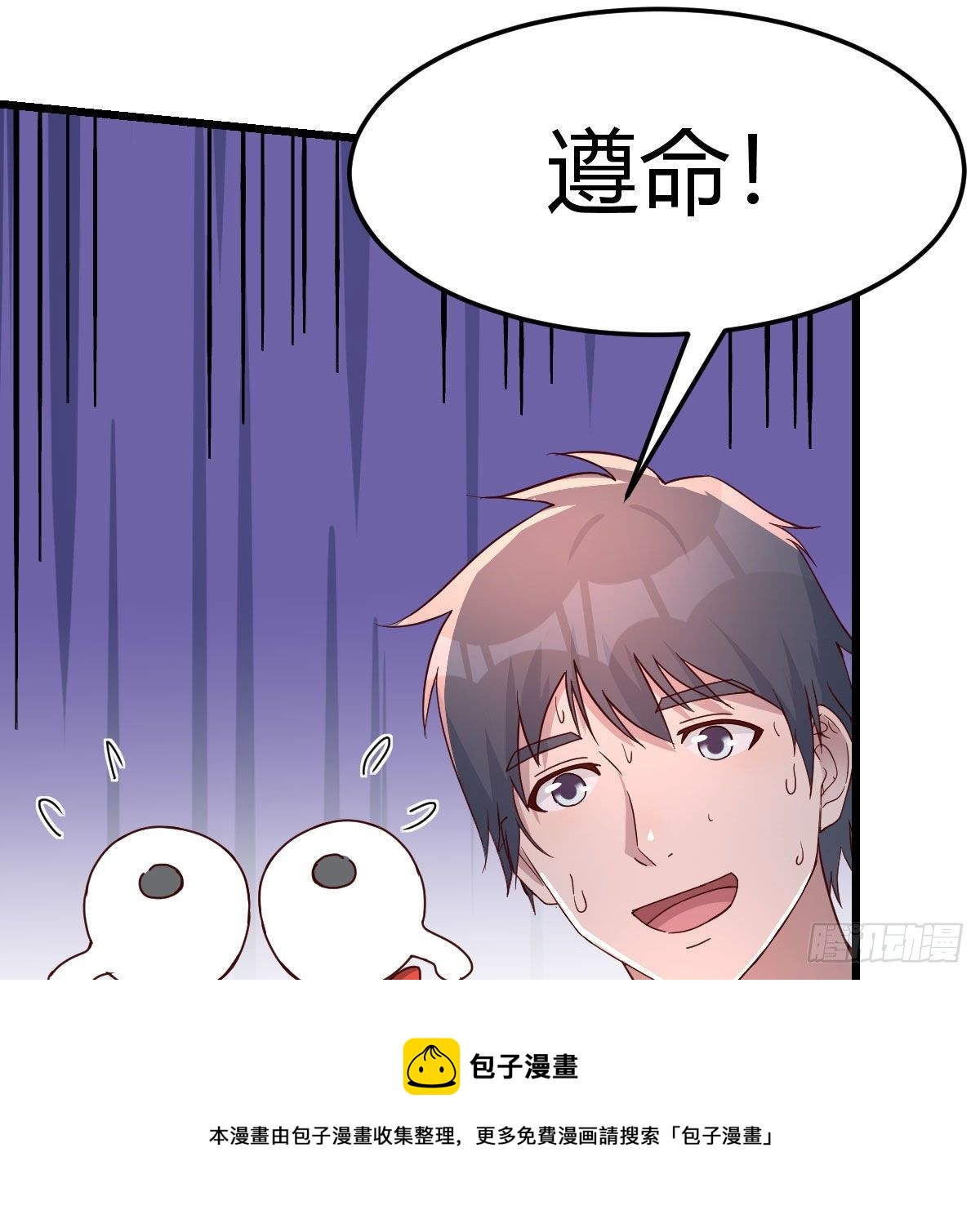 目标：人工岛特训1268