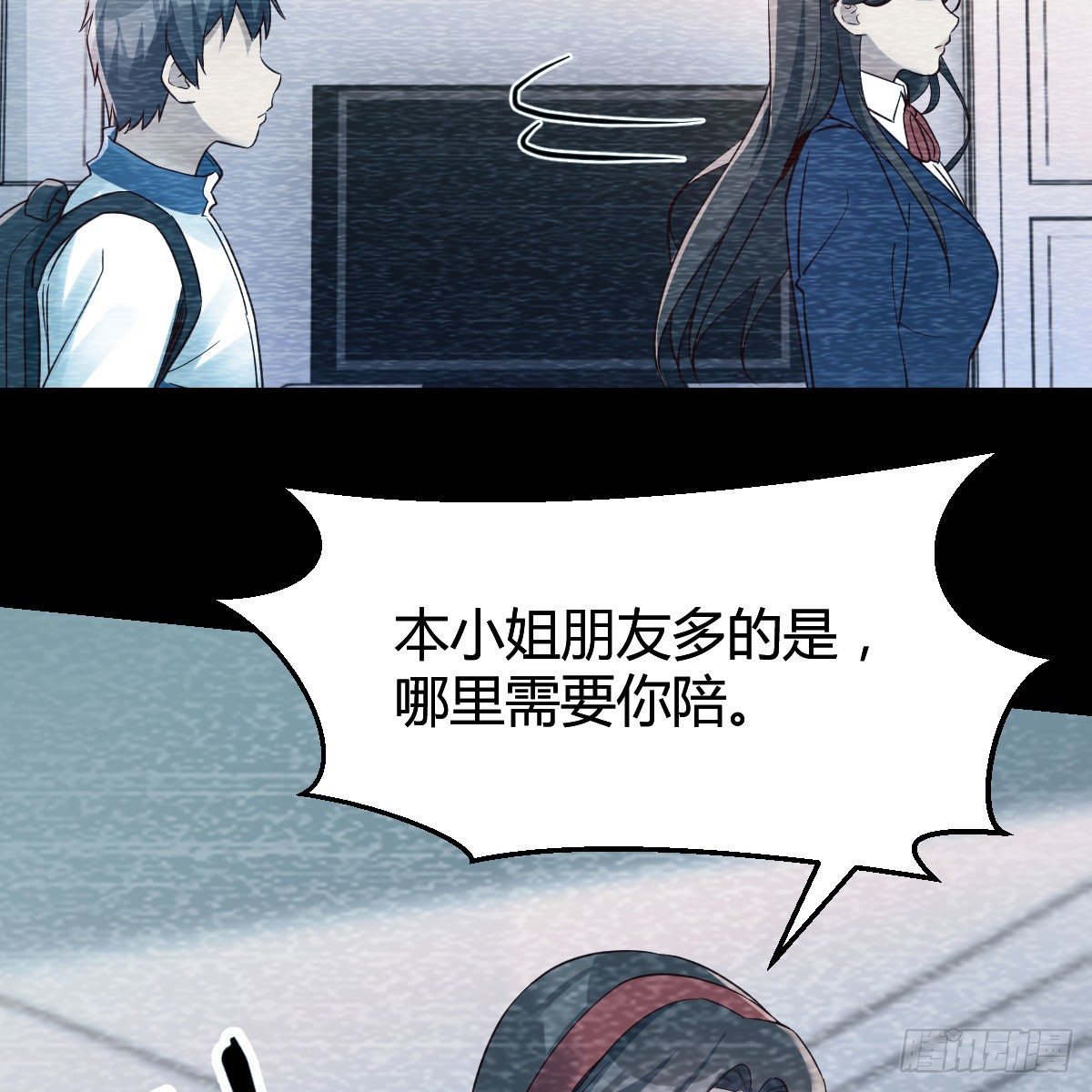 快点开窍吧！69