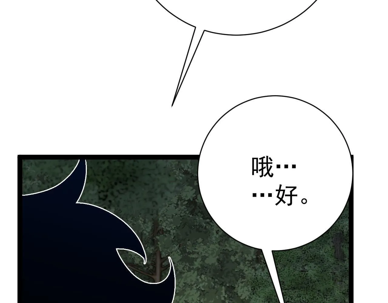 第61话 再见了，临海基地！！167