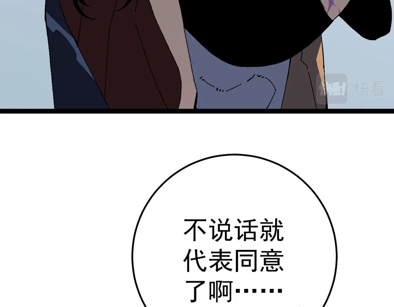 第27话 救美139